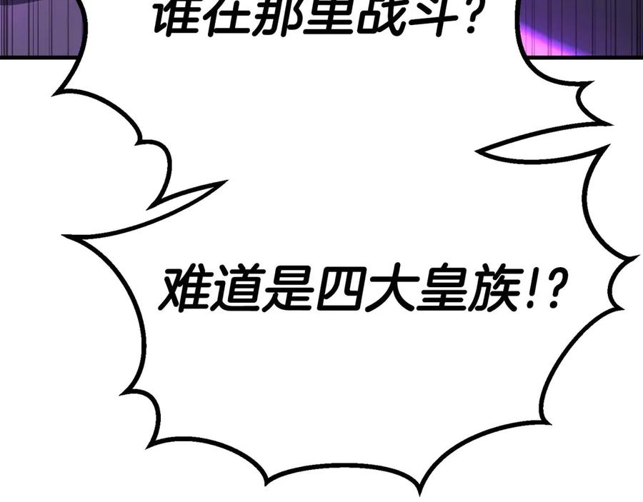 死灵法师：重生的我全技能精通 - 第77话 另一边的战斗 - 第128张图