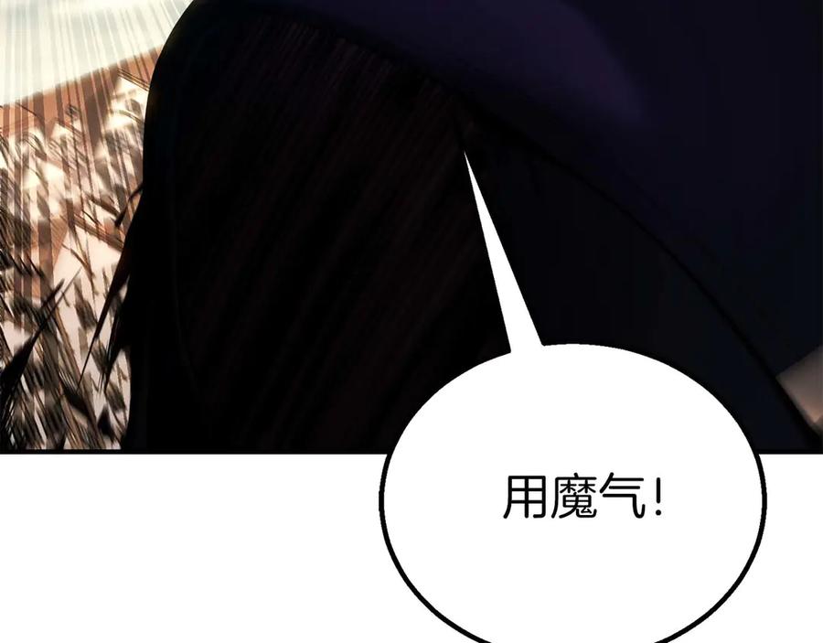 死灵法师：重生的我全技能精通 - 第77话 另一边的战斗 - 第144张图