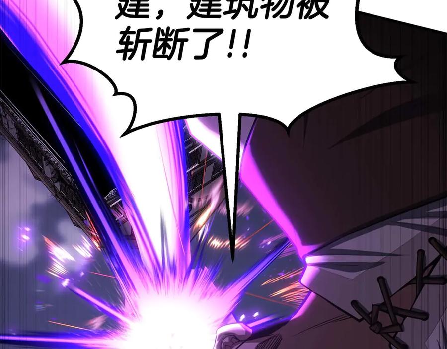 死灵法师：重生的我全技能精通 - 第77话 另一边的战斗 - 第122张图