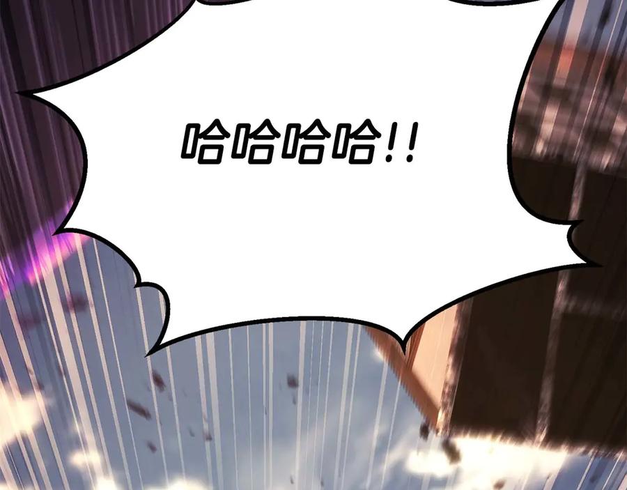 死灵法师：重生的我全技能精通 - 第77话 另一边的战斗 - 第131张图