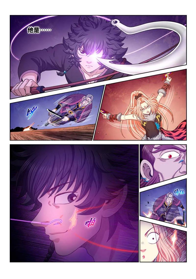 我是大神仙 第793话 ·核 心 第10页