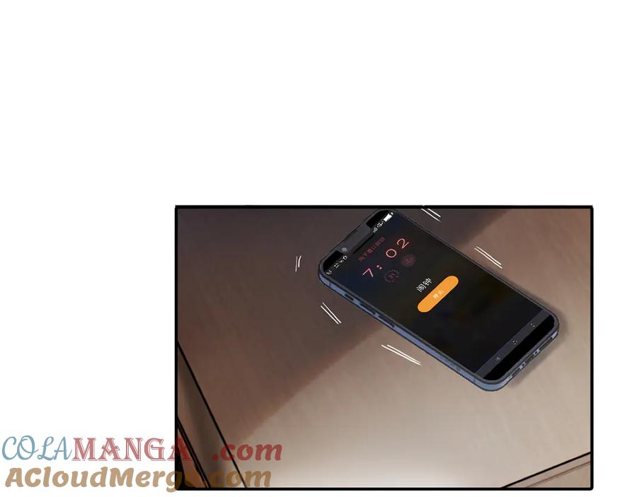 你越界了 69 是我主动的？ 第4页