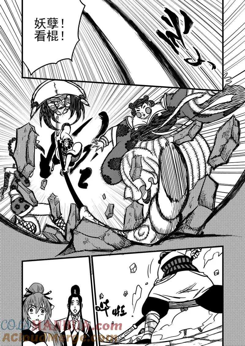 虎x鹤 妖师录 75（a） 甄选 第3页