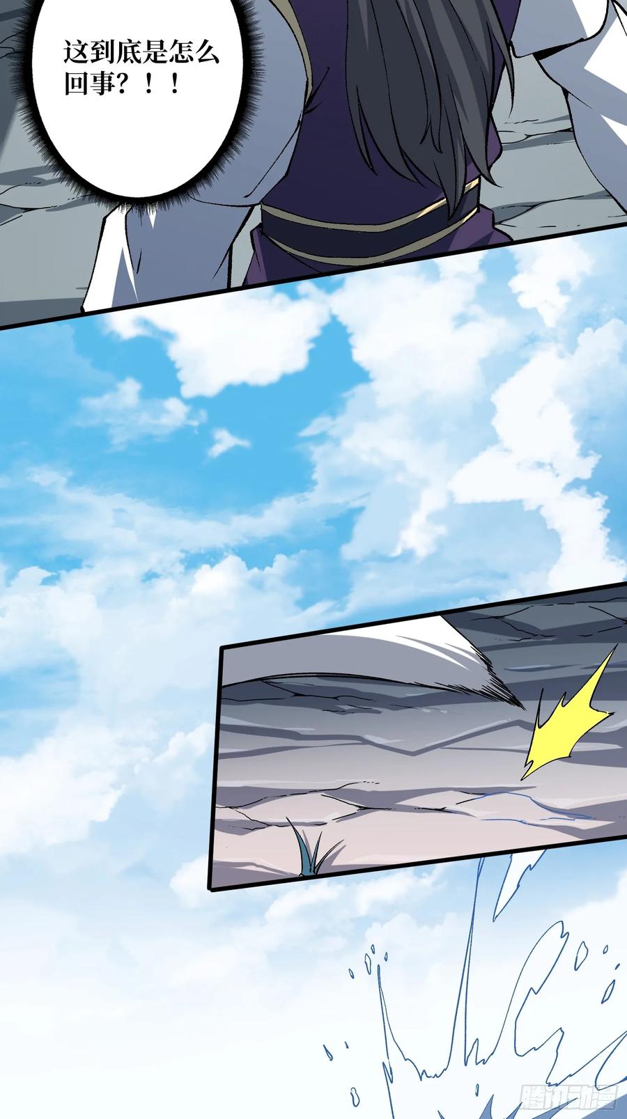 《无限转职：我能召唤满级女神》第9话 嫩滑的她 第57页
