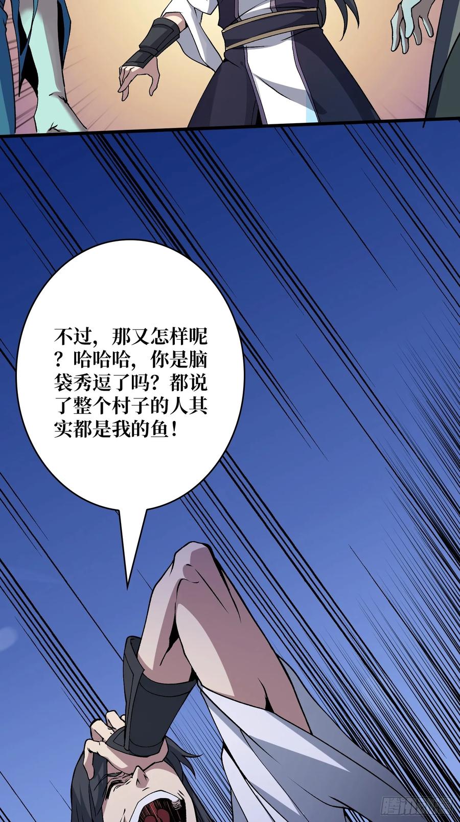 《无限转职：我能召唤满级女神》第9话 嫩滑的她 第53页