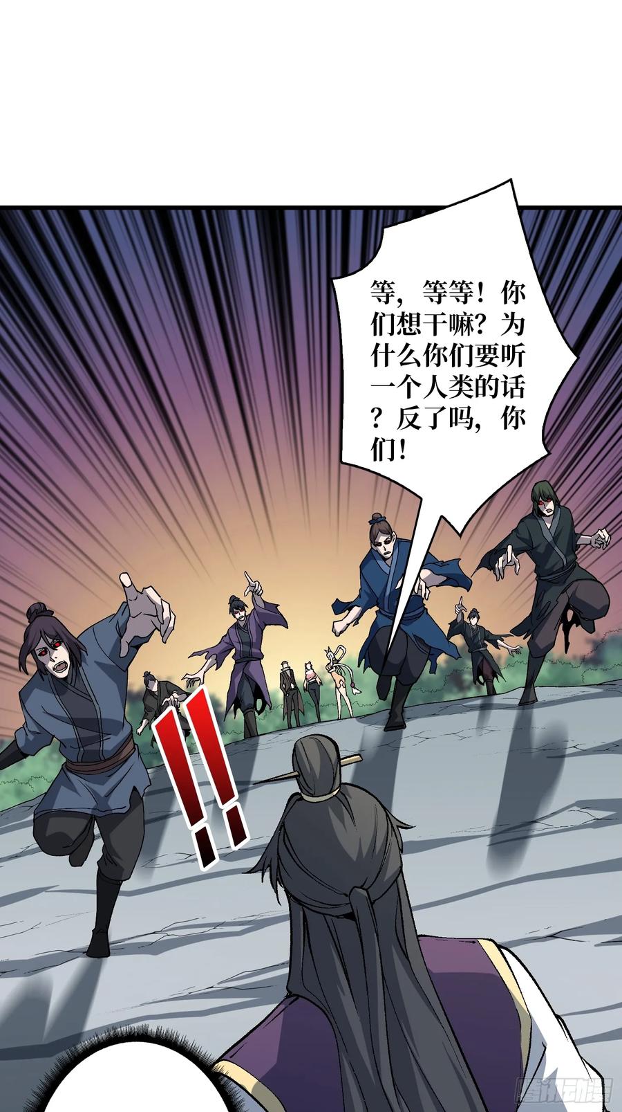 《无限转职：我能召唤满级女神》第9话 嫩滑的她 第56页