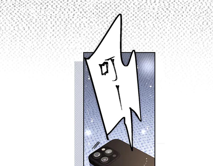 折腰 第94话 我想见你 第11页