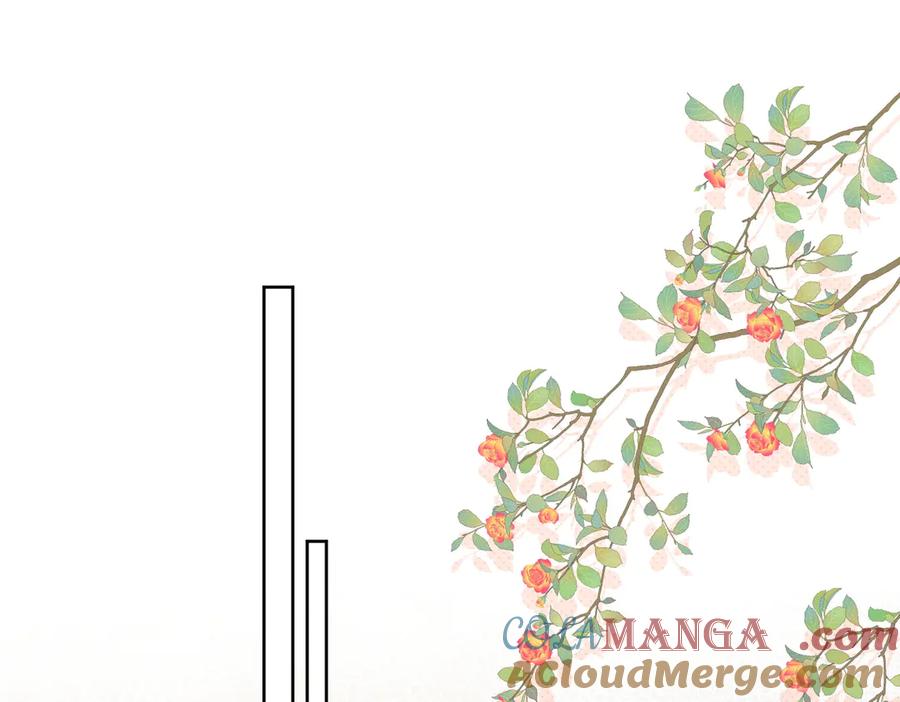 折腰 第94话 我想见你 第58页