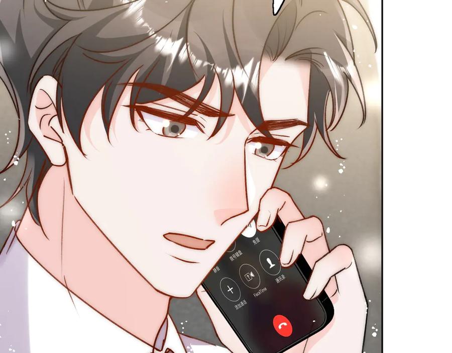 折腰 第94话 我想见你 第24页