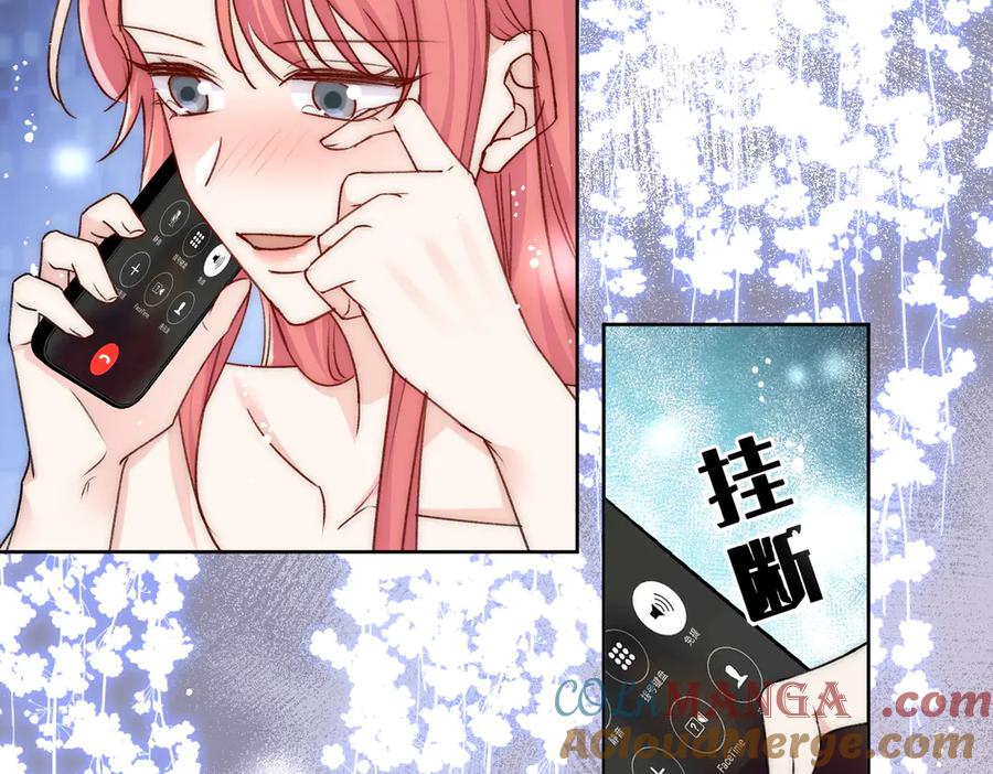 折腰 第94话 我想见你 第31页
