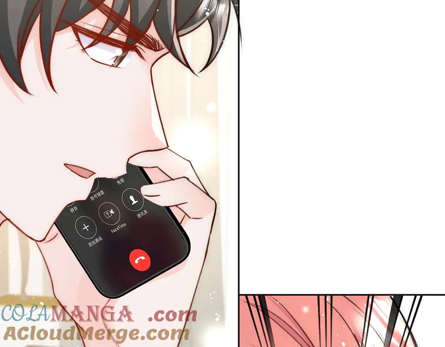 折腰 第94话 我想见你 第16页