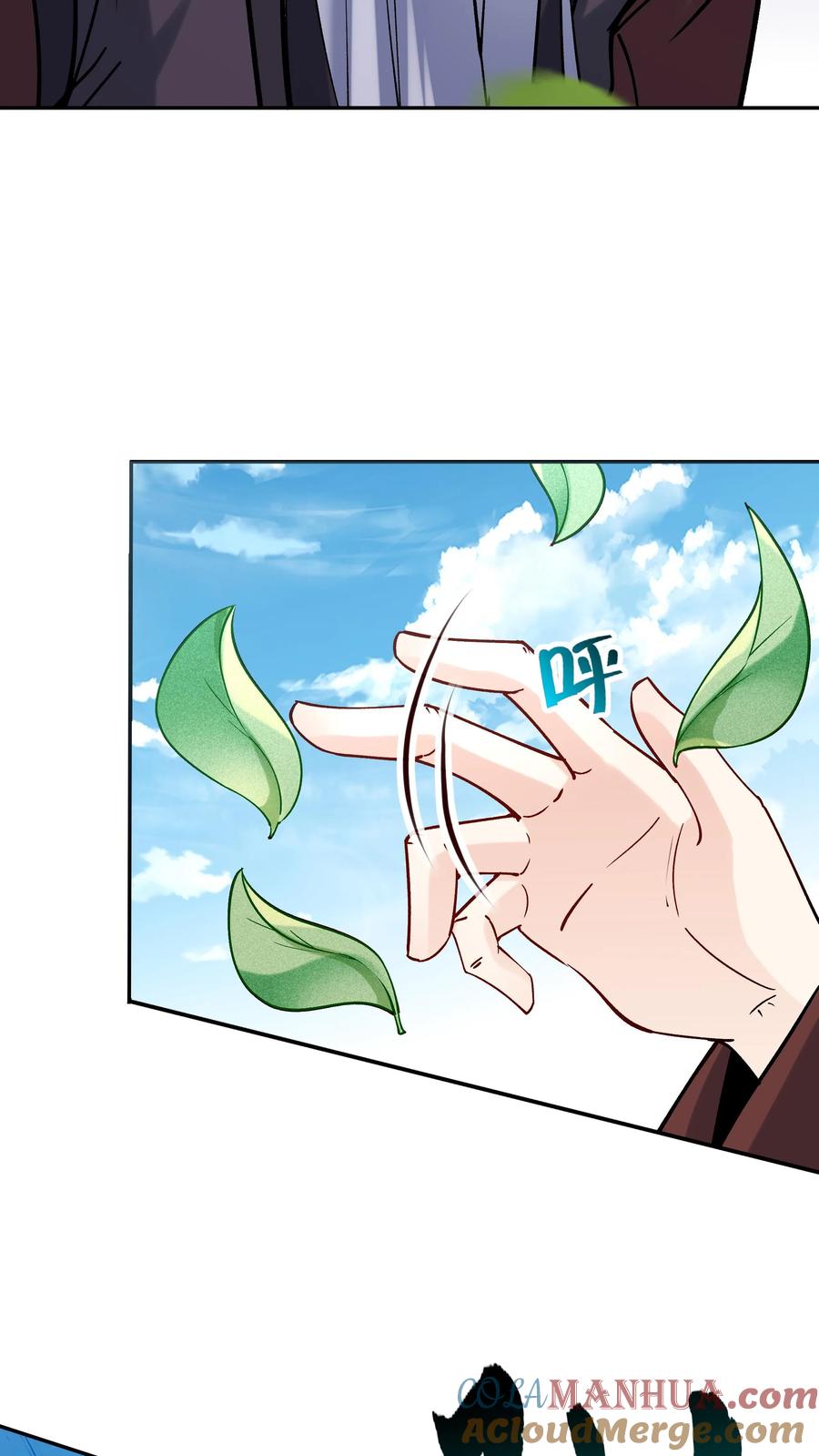 这个反派有点良心，但是不多！ 第8话 斩天拔剑术 第25页