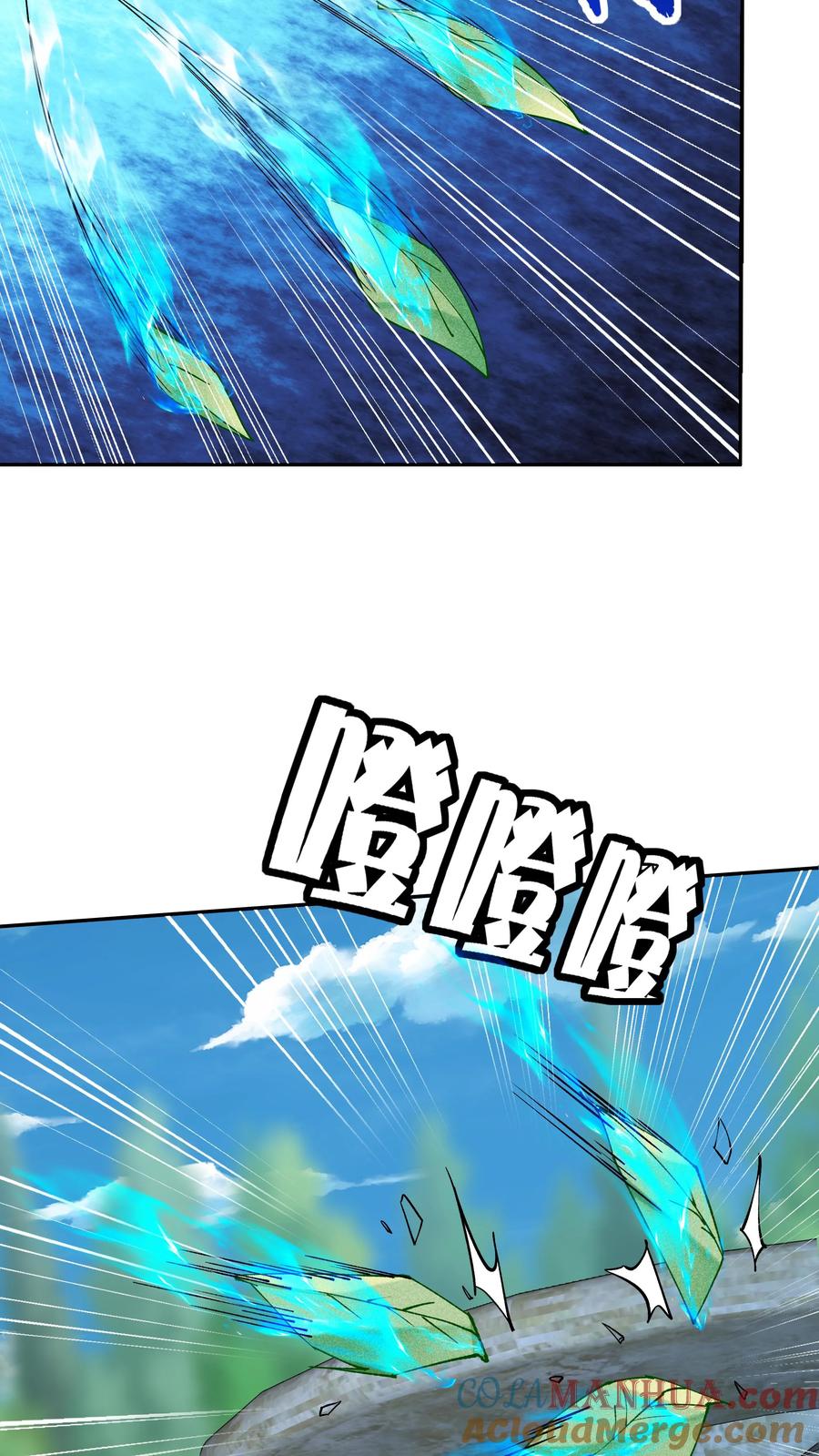 这个反派有点良心，但是不多！ 第8话 斩天拔剑术 第31页