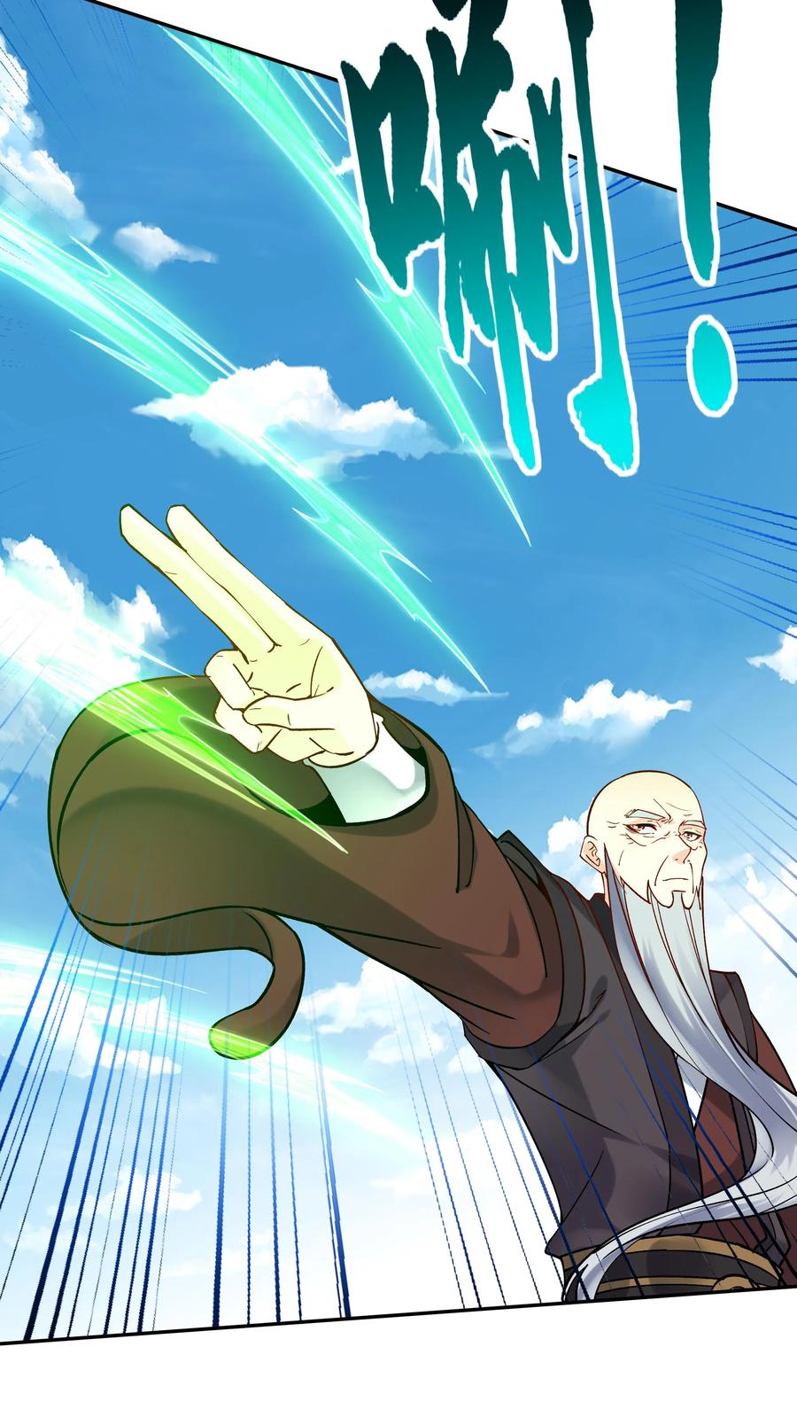 这个反派有点良心，但是不多！ 第8话 斩天拔剑术 第26页