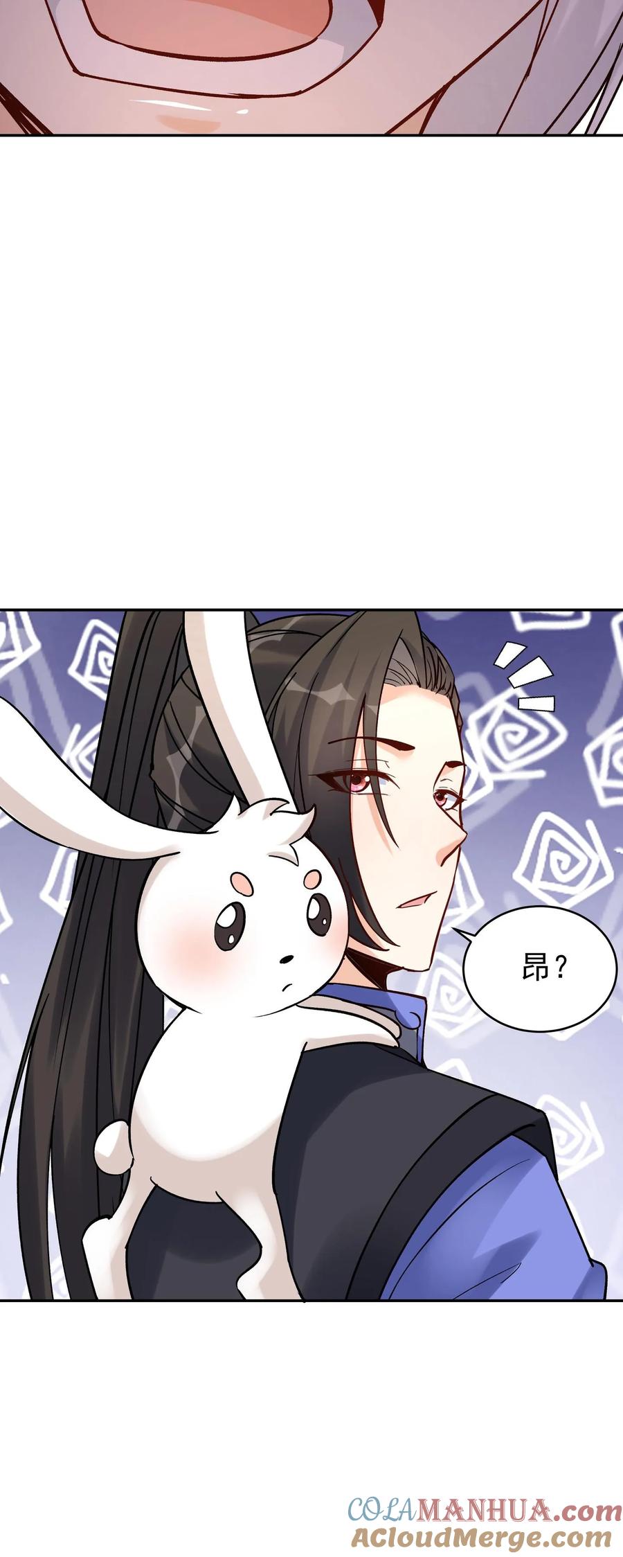 这个反派有点良心，但是不多！ 第98话 灵武期根基丹 第25页