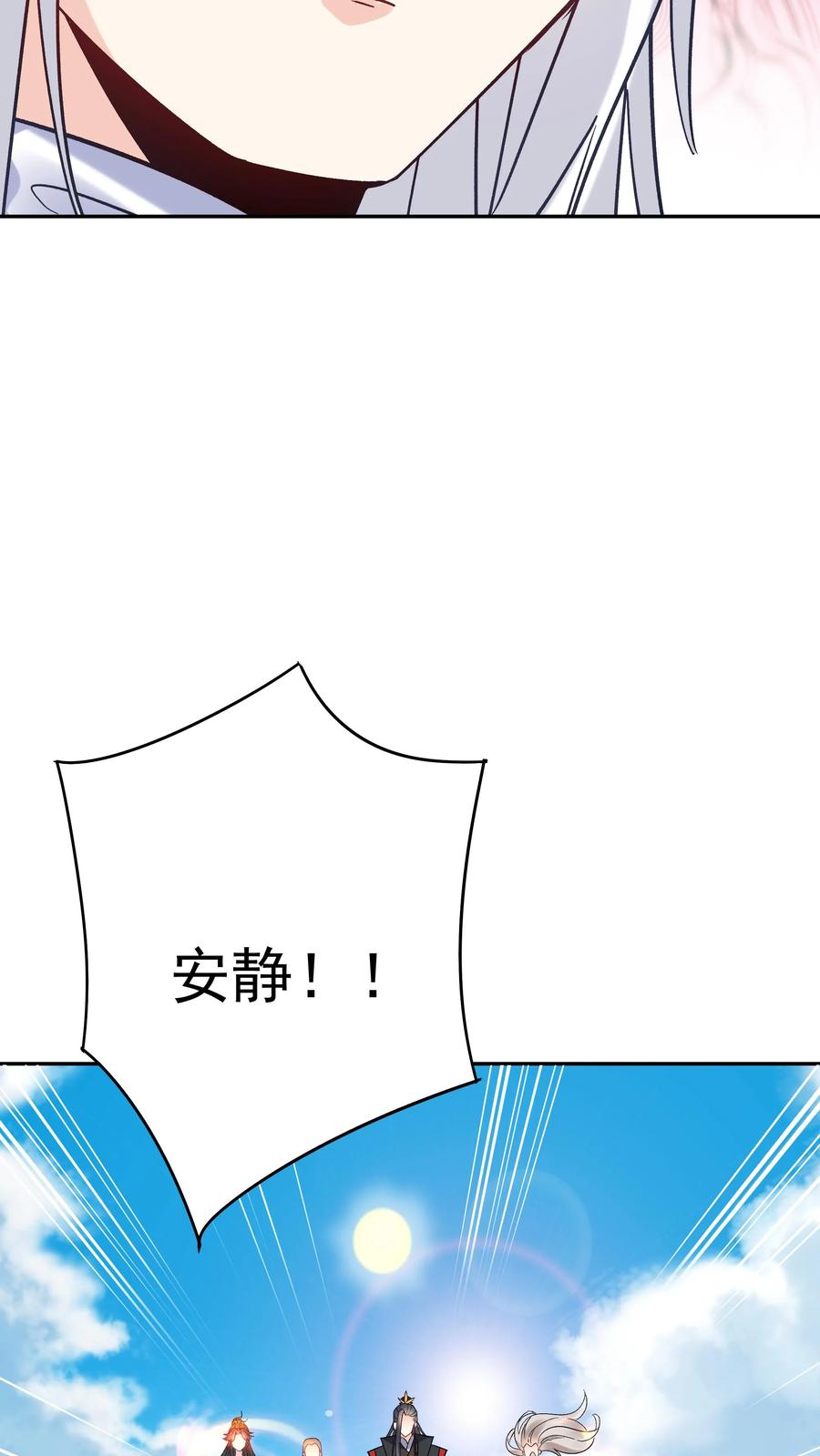 这个反派有点良心，但是不多！ 第99话 比赛结束 第14页