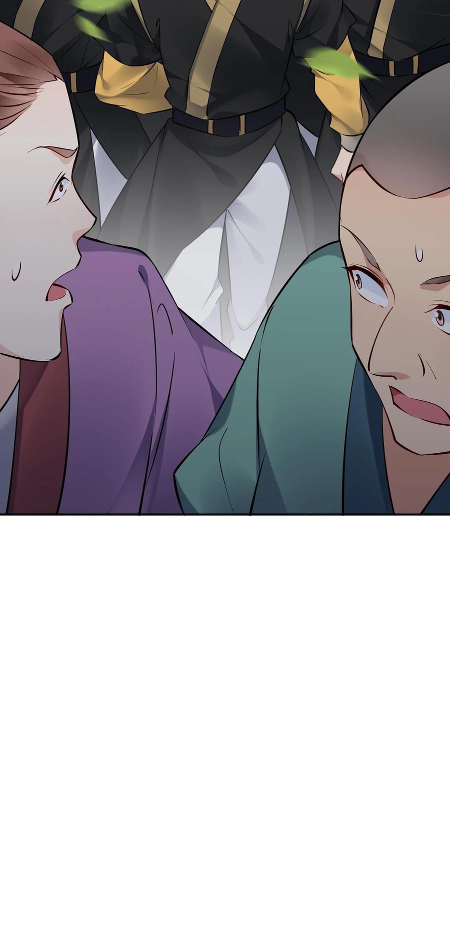 这个反派有点良心，但是不多！ 第100话 声讨公主 第25页