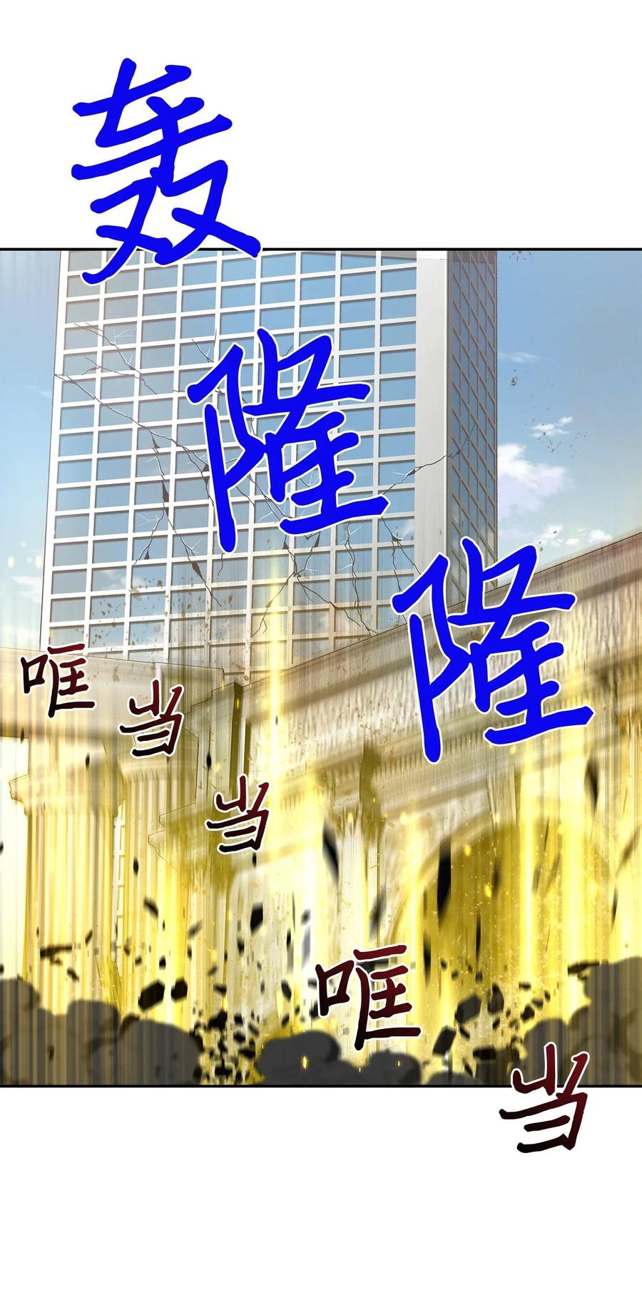 《我独自盗墓》100 大型揭露现场 第8页