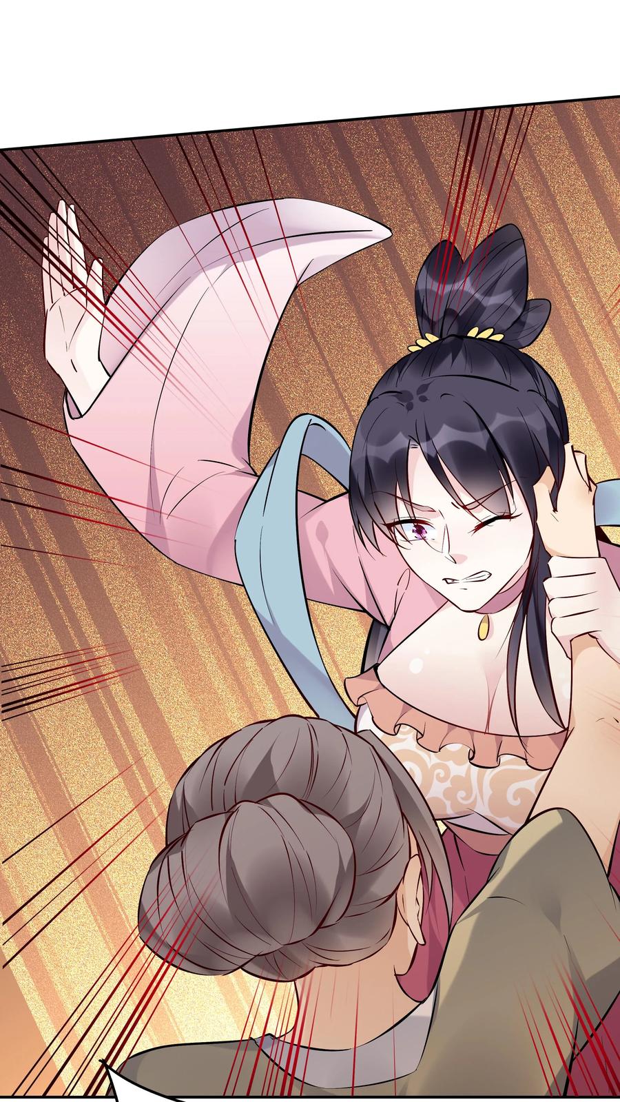 这个反派有点良心，但是不多！ 第100话 声讨公主 第23页