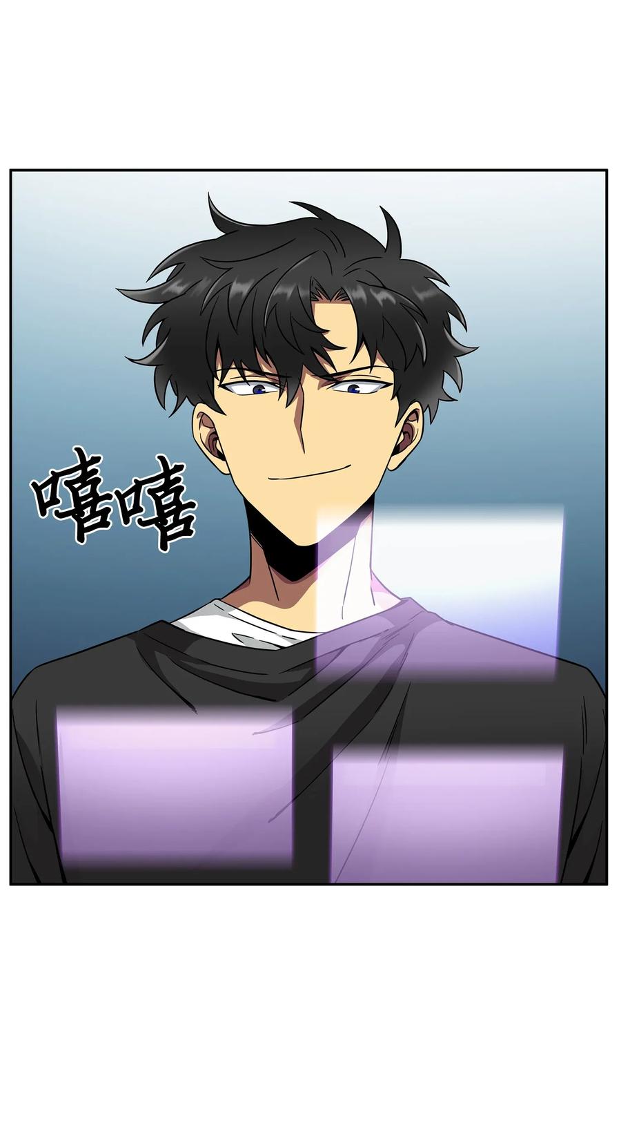《我独自盗墓》100 大型揭露现场 第7页