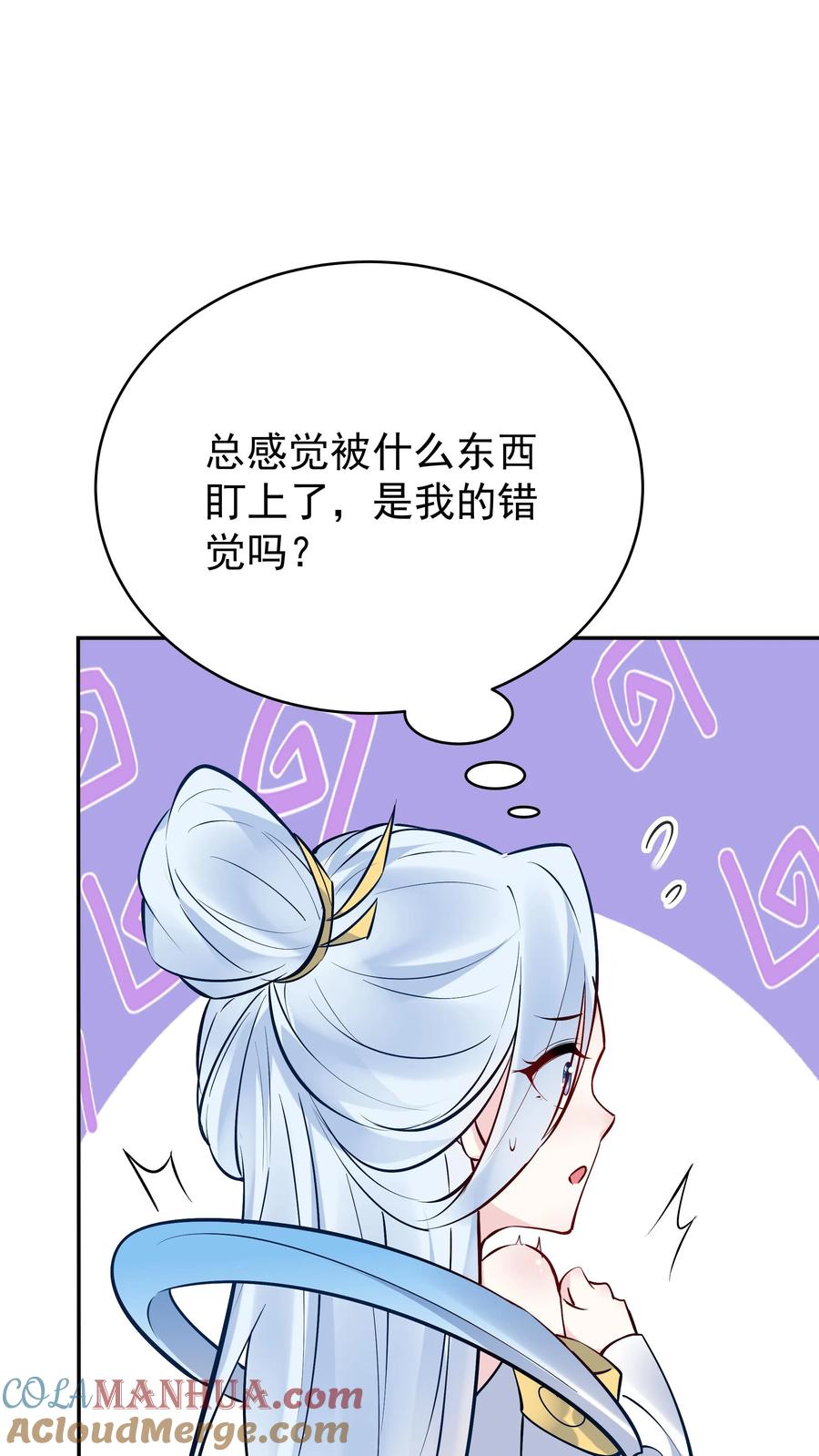 这个反派有点良心，但是不多！ 第100话 声讨公主 第6页