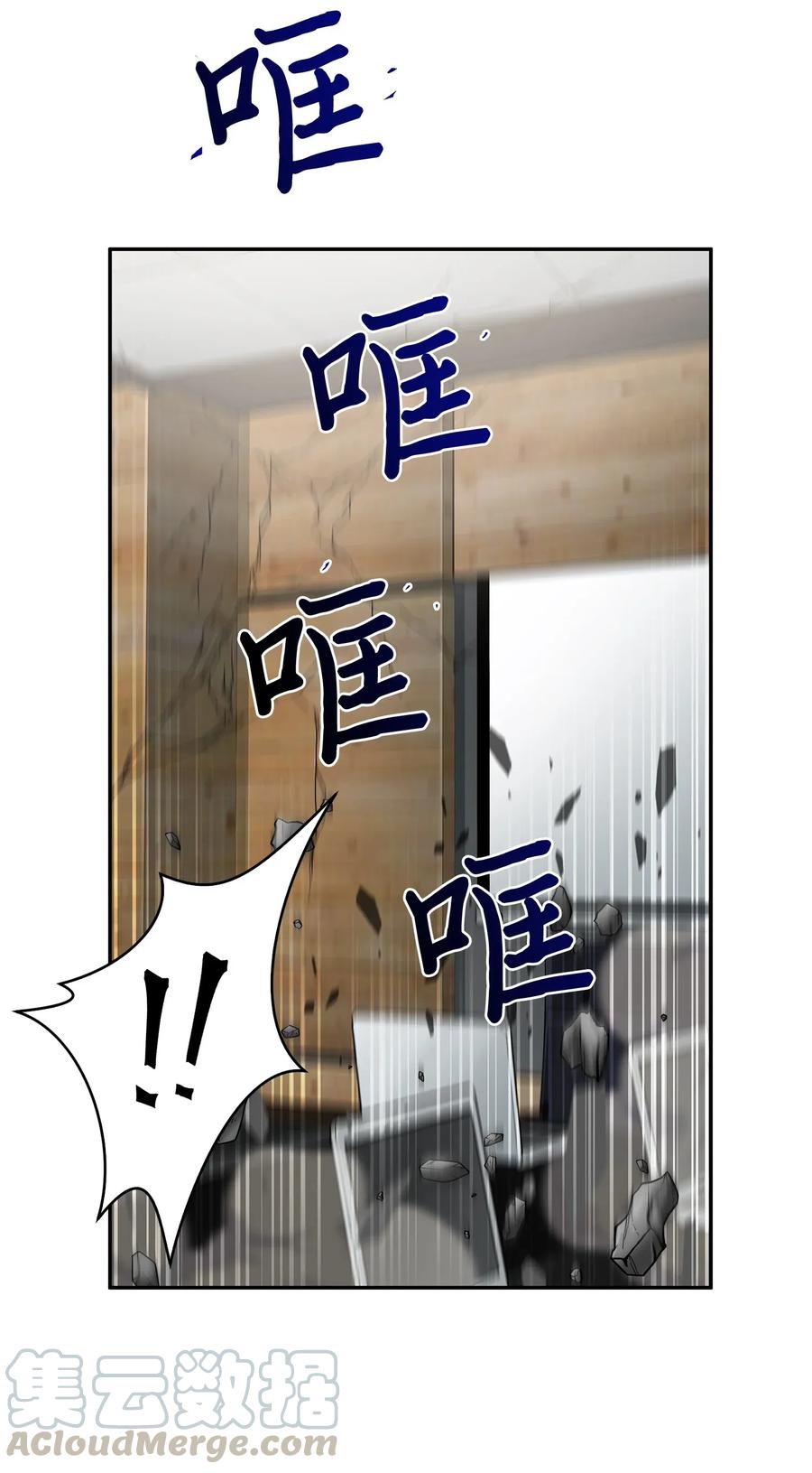 《我独自盗墓》100 大型揭露现场 第5页
