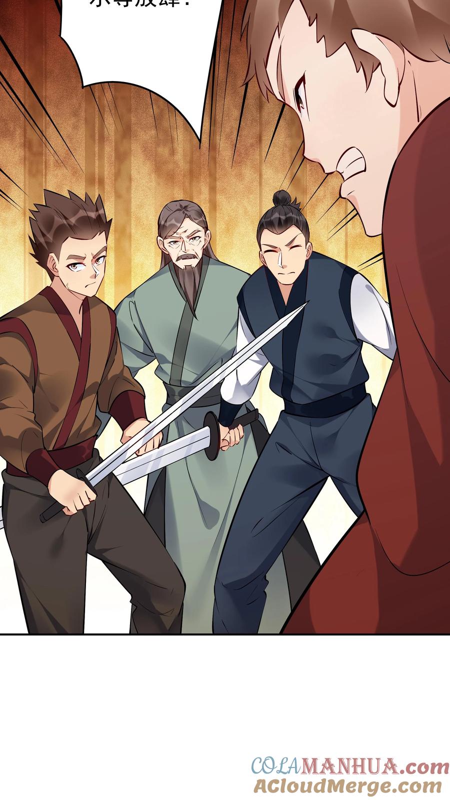 这个反派有点良心，但是不多！ 第100话 声讨公主 第14页