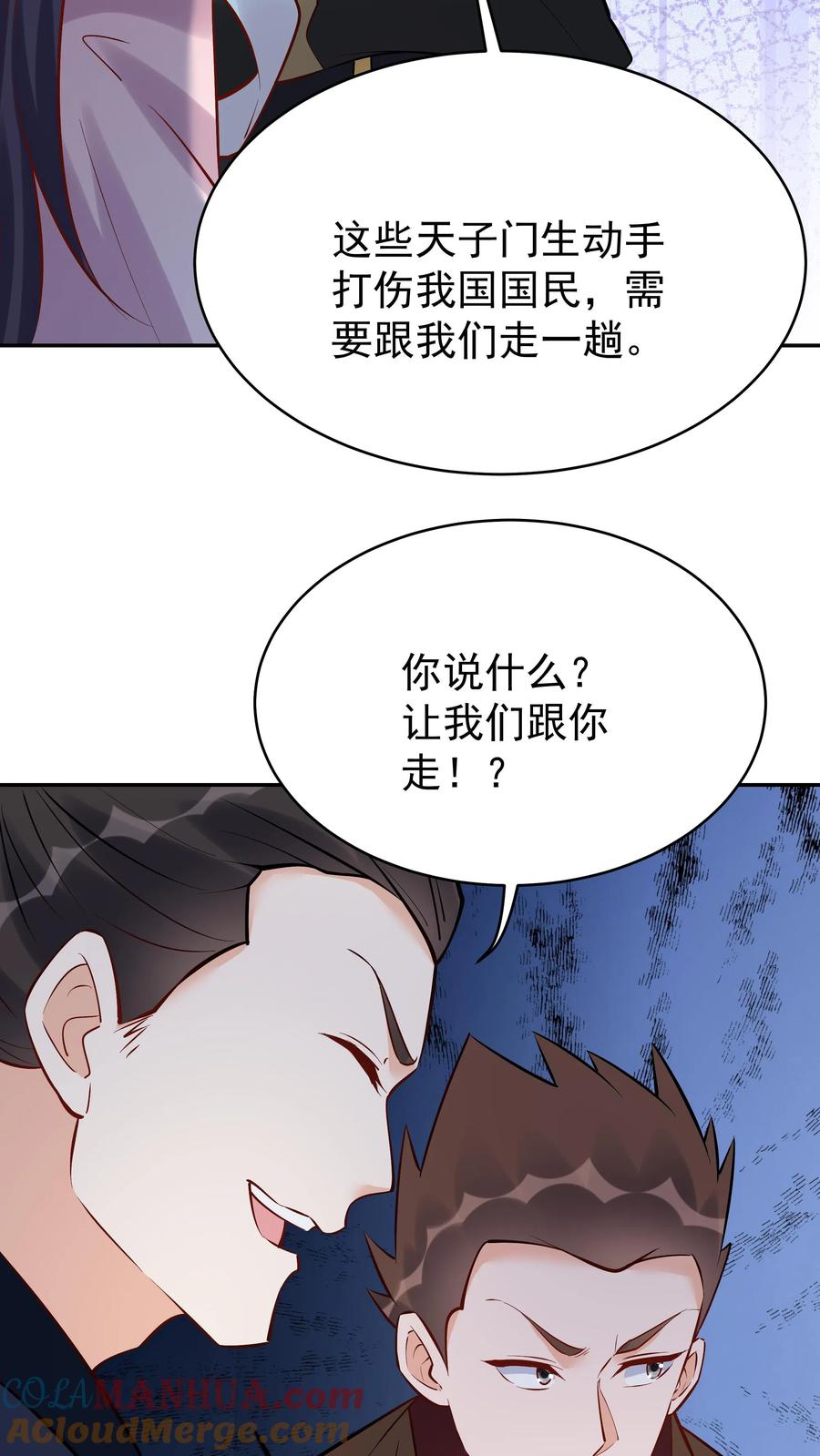 这个反派有点良心，但是不多！ 第101话 天骄被抓 第7页