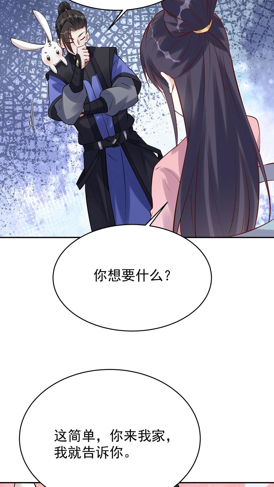 这个反派有点良心，但是不多！ 第101话 天骄被抓 第28页