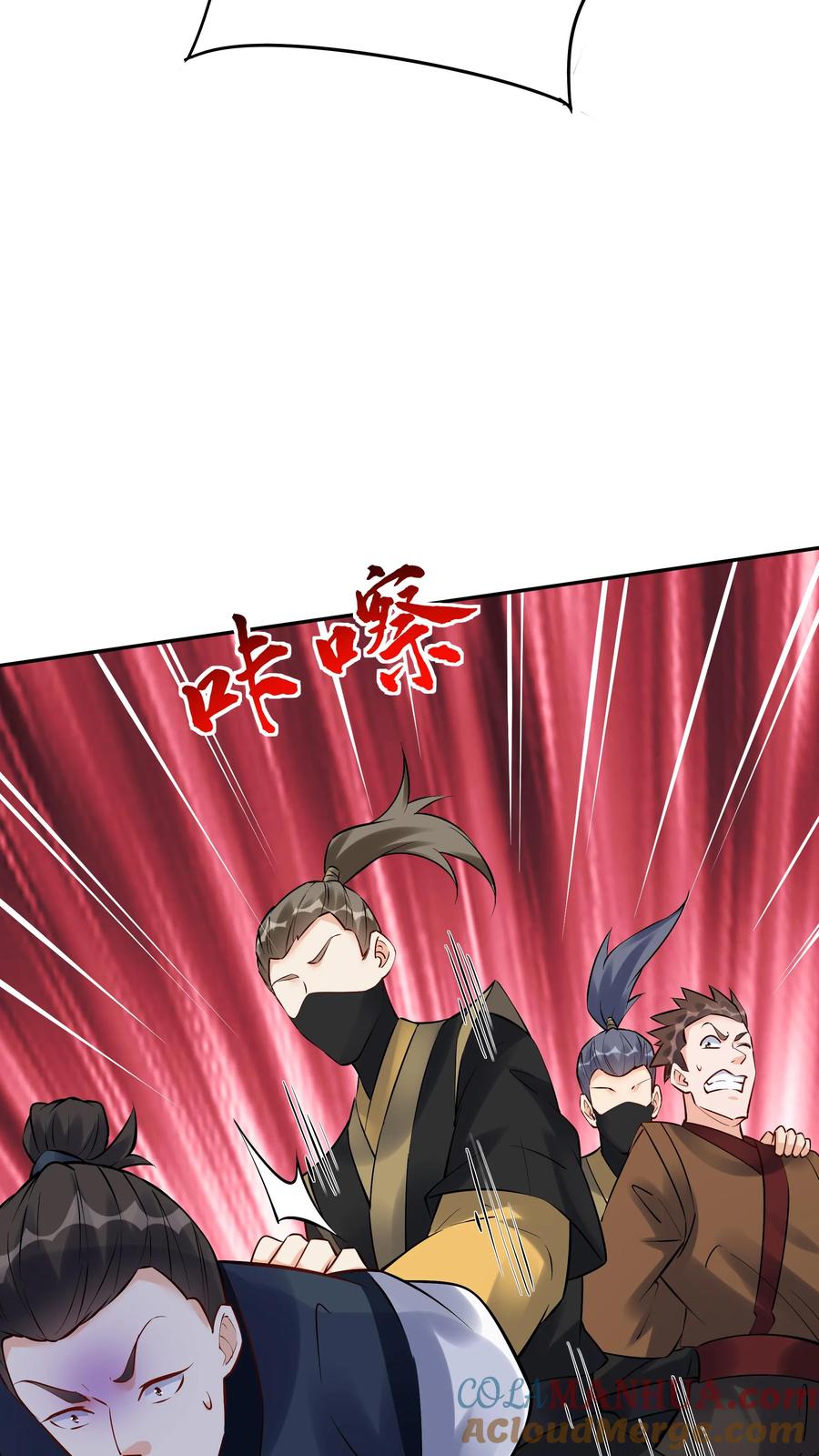 这个反派有点良心，但是不多！ 第101话 天骄被抓 第11页