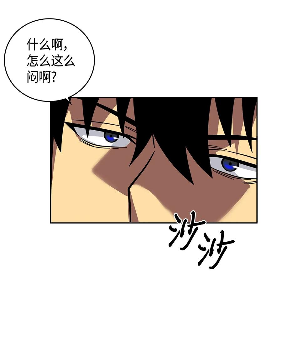 《我独自盗墓》102 解锁新技能 第40页