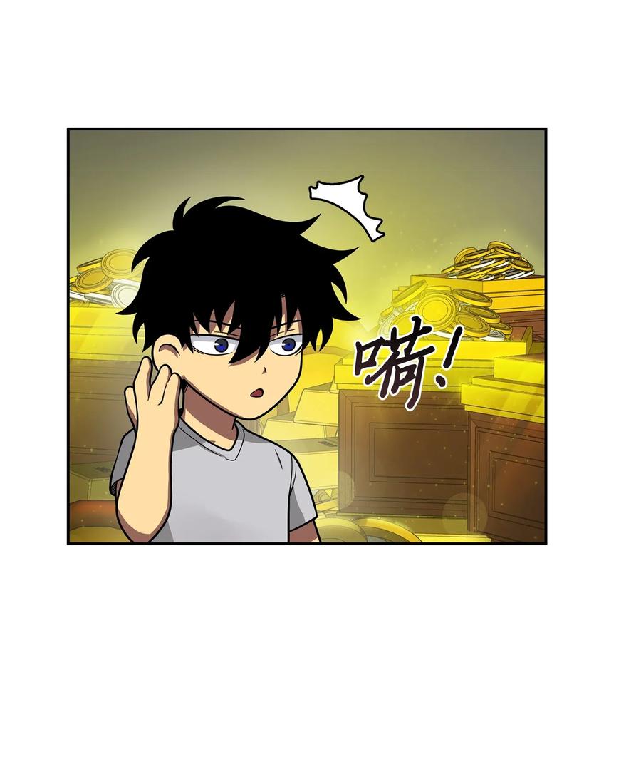 《我独自盗墓》102 解锁新技能 第46页