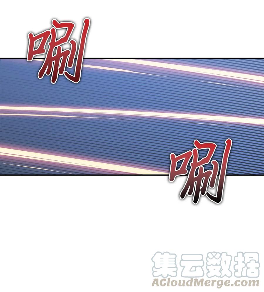 《我独自盗墓》102 解锁新技能 第17页