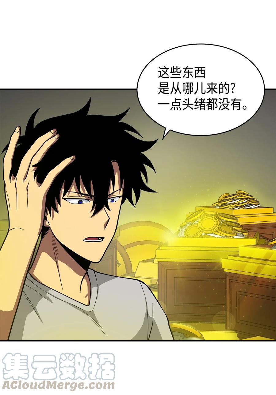 《我独自盗墓》102 解锁新技能 第45页