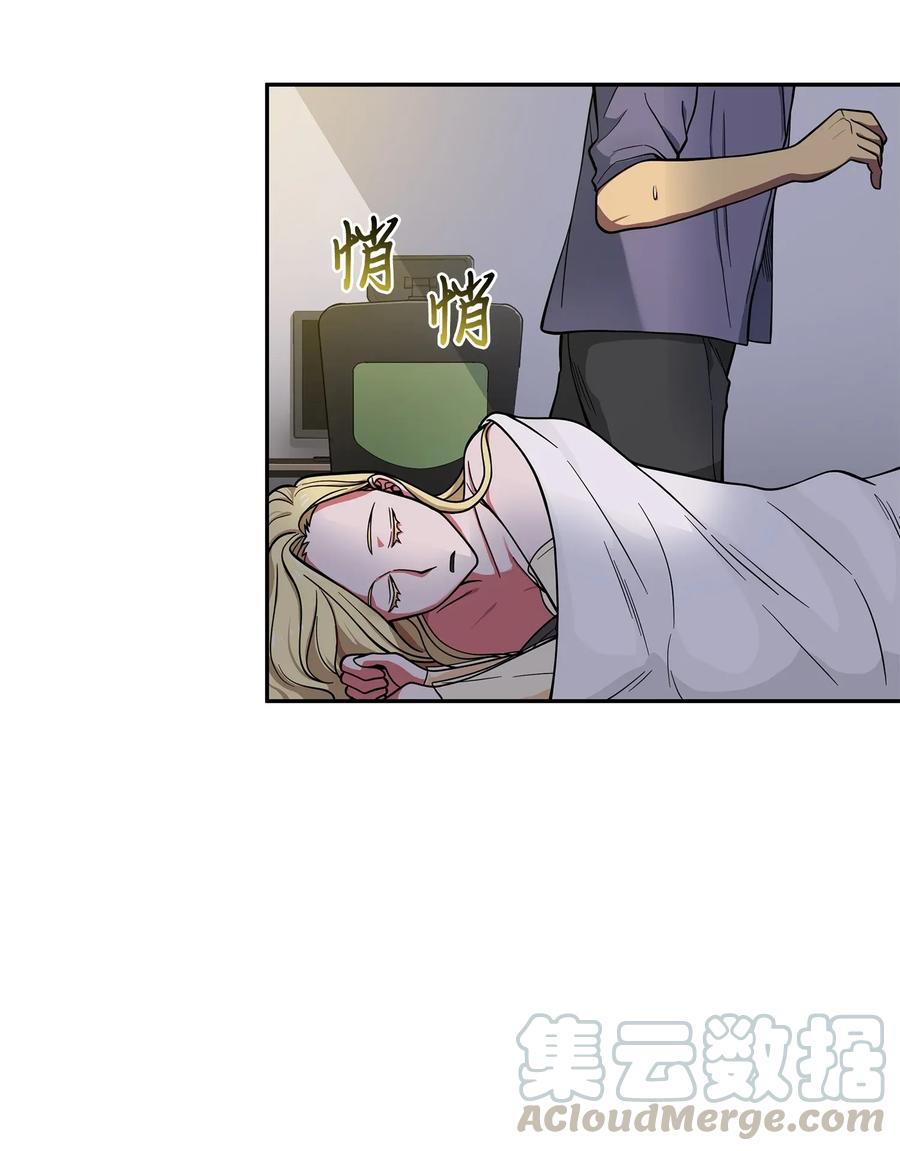《我独自盗墓》102 解锁新技能 第9页