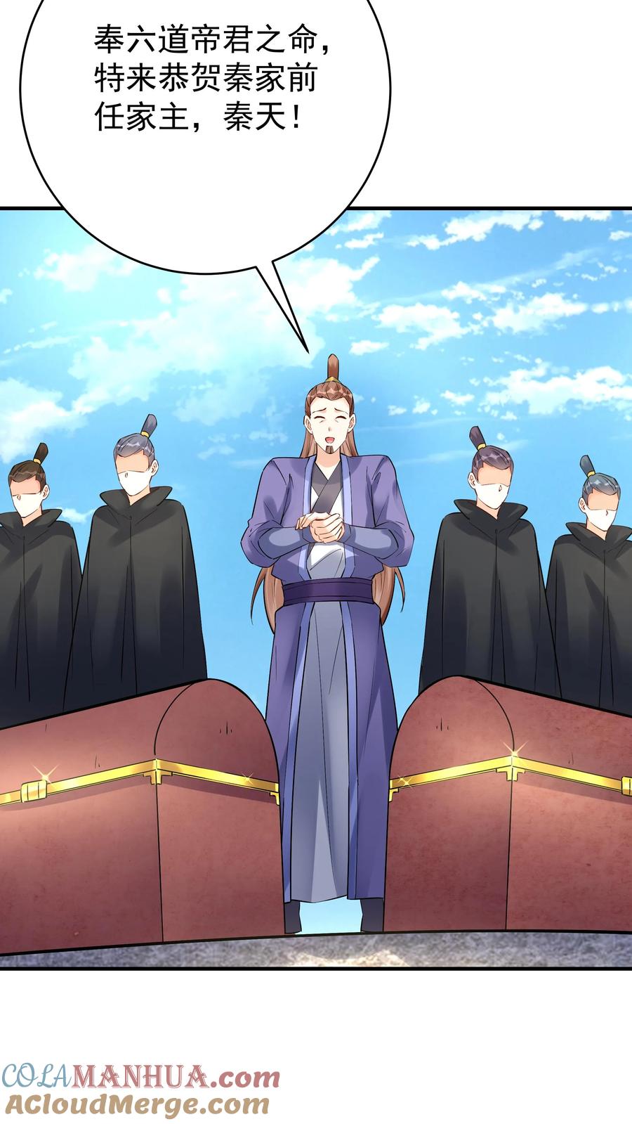 这个反派有点良心，但是不多！ 第103话 求和失败 第17页