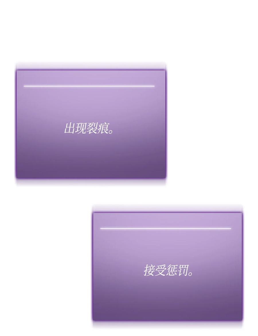 《我独自盗墓》103 意外之财 第31页