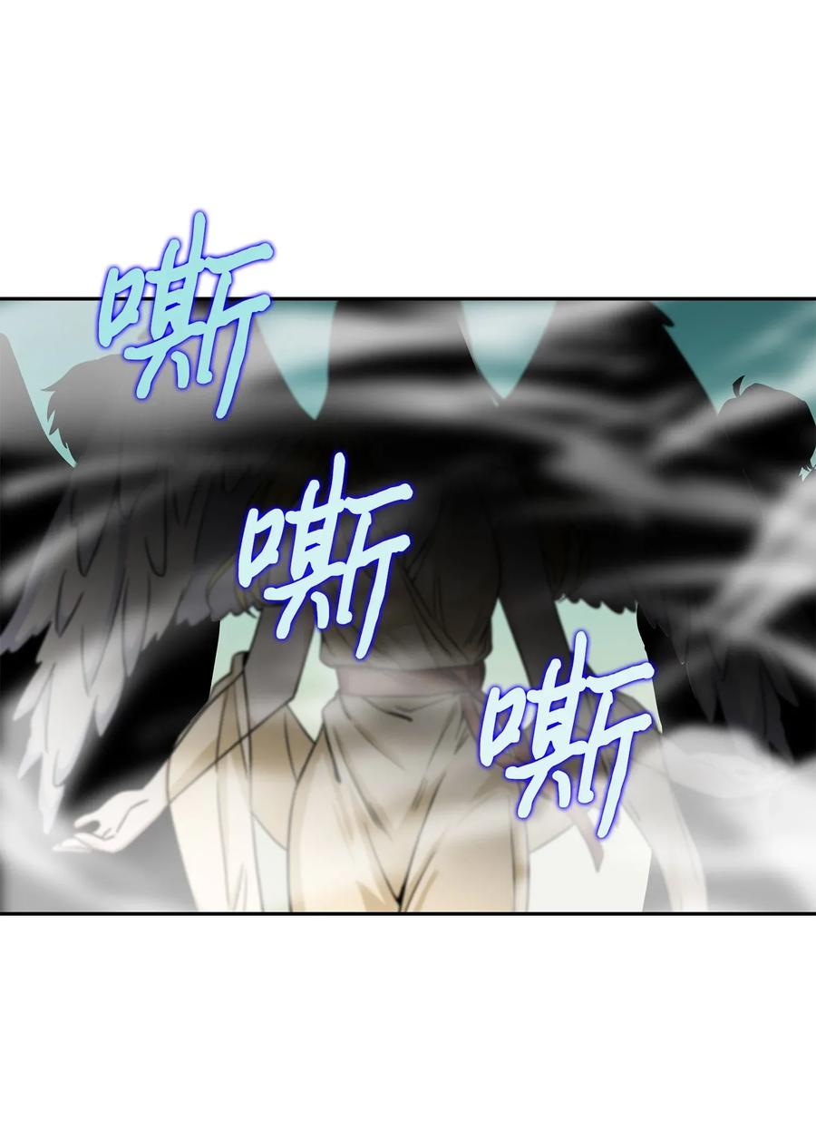 《我独自盗墓》103 意外之财 第18页