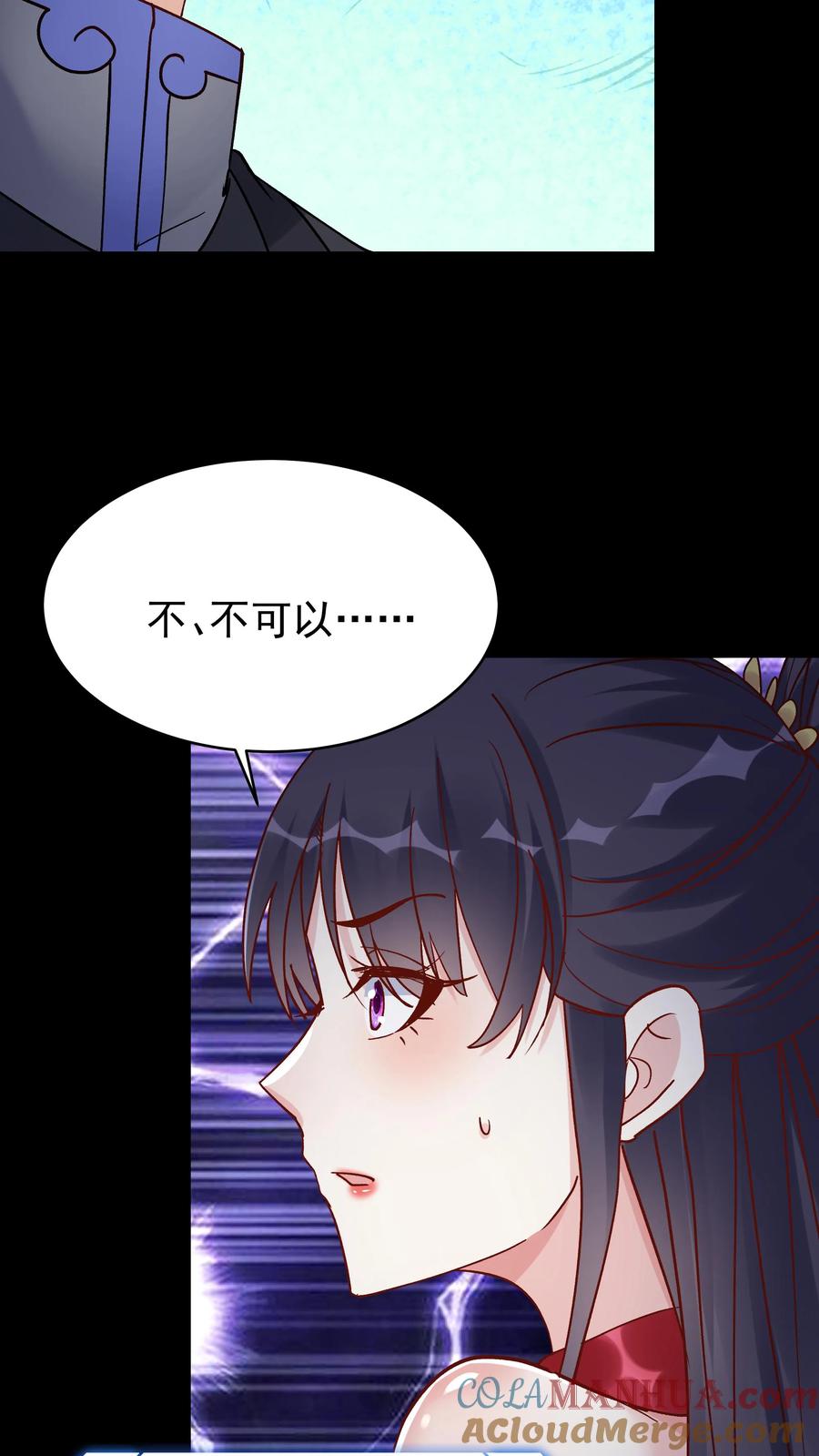 这个反派有点良心，但是不多！ 第104话 灵武境二重 第9页