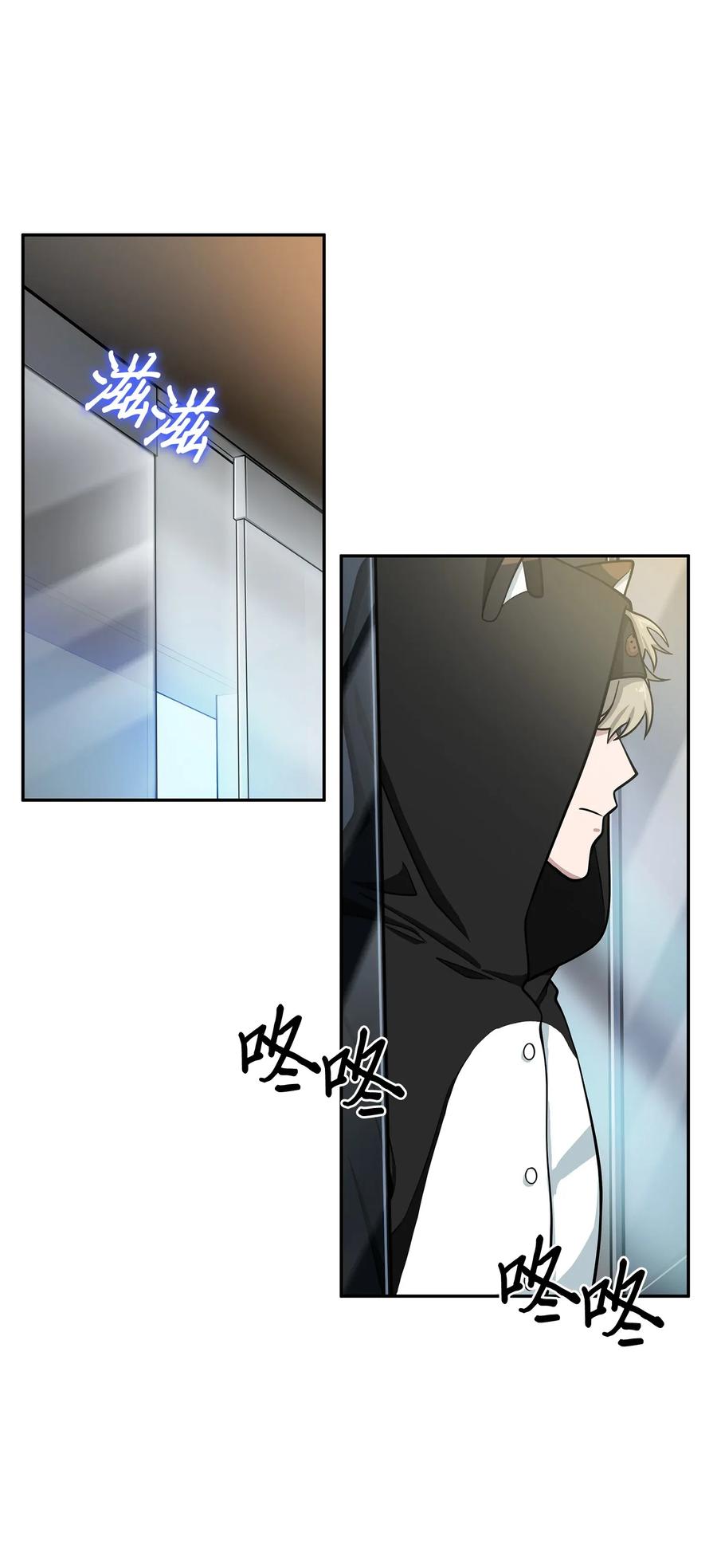 《我独自盗墓》104 命运之神 第3页