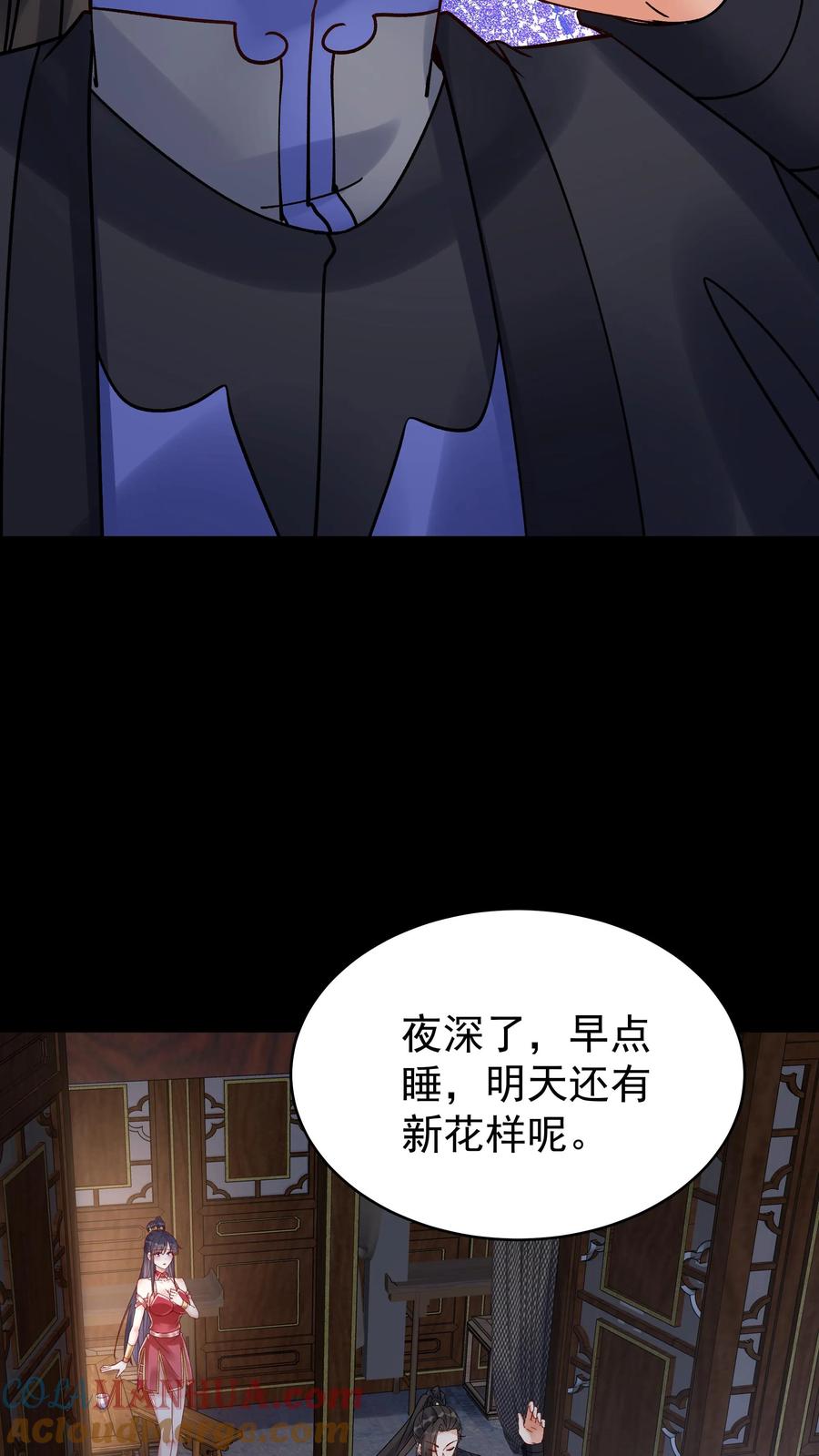 这个反派有点良心，但是不多！ 第104话 灵武境二重 第13页