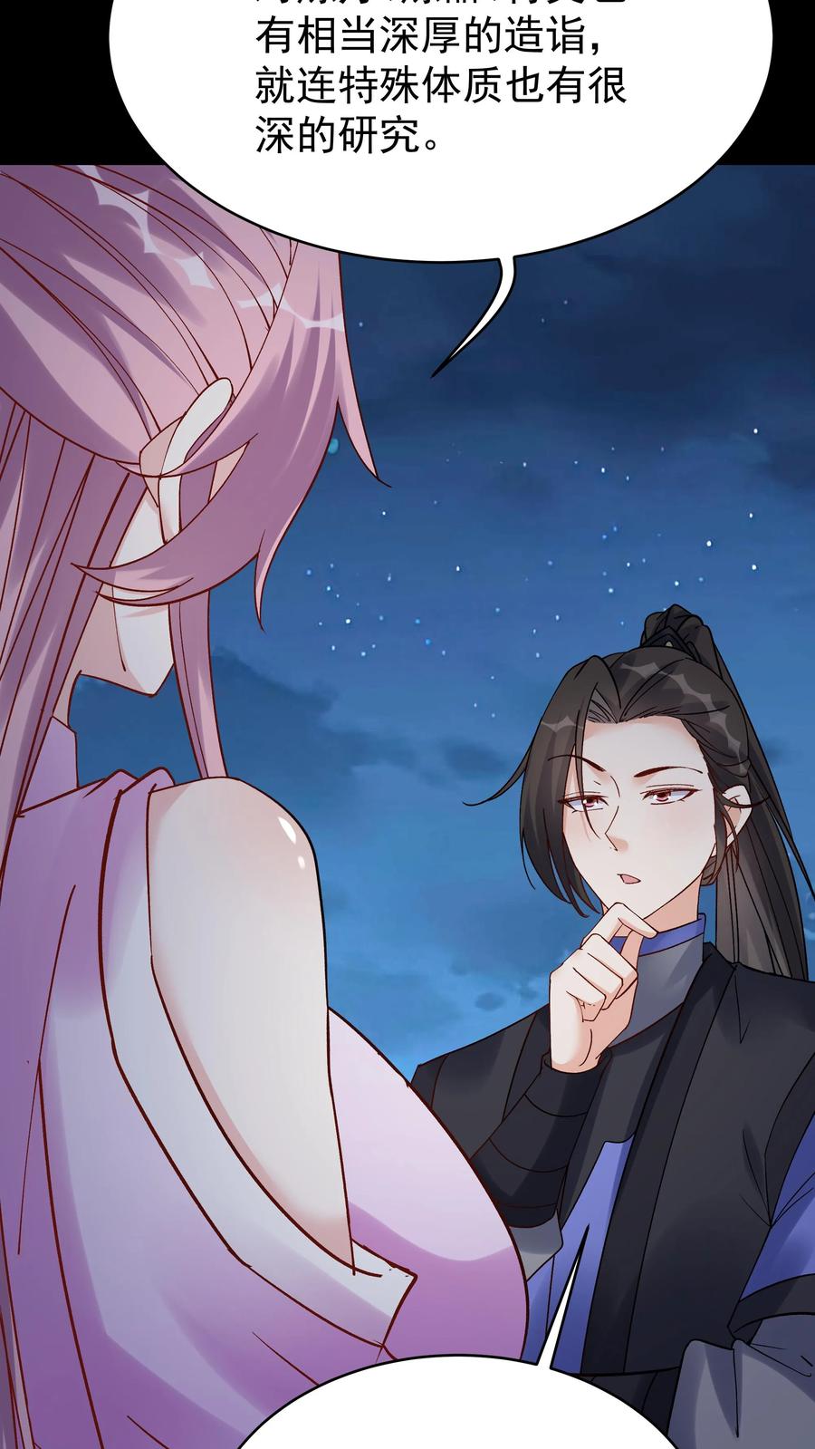 这个反派有点良心，但是不多！ 第104话 灵武境二重 第22页