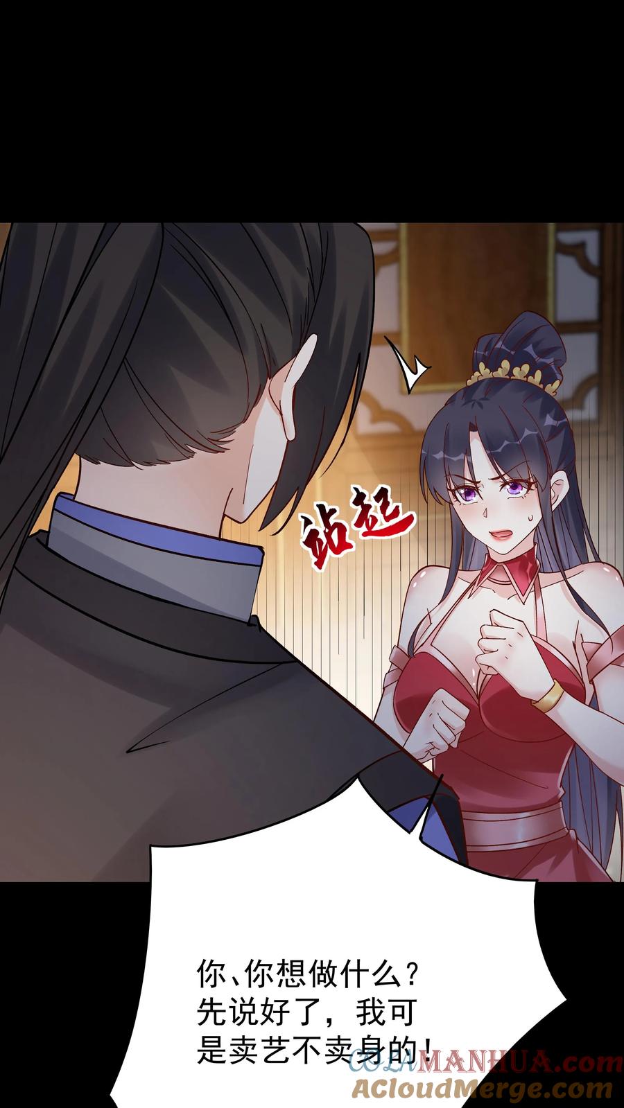 这个反派有点良心，但是不多！ 第104话 灵武境二重 第7页