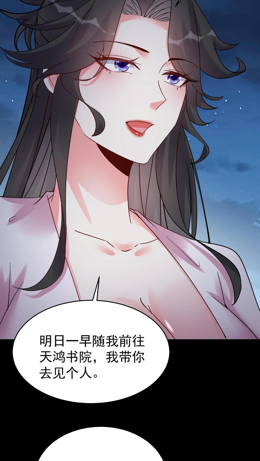 这个反派有点良心，但是不多！ 第104话 灵武境二重 第20页