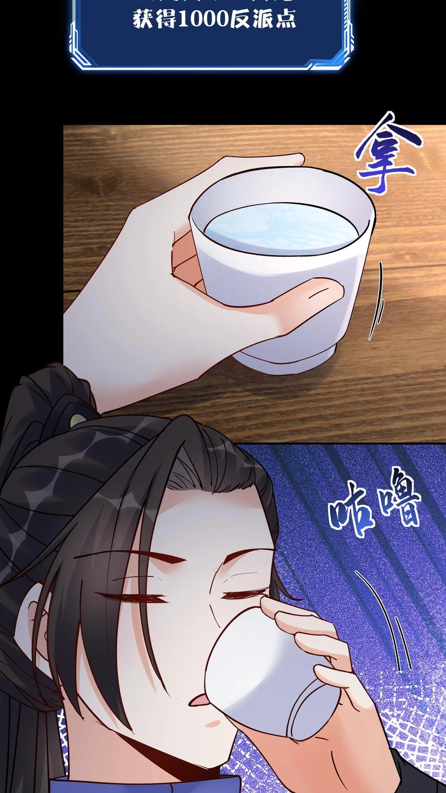 这个反派有点良心，但是不多！ 第104话 灵武境二重 第12页