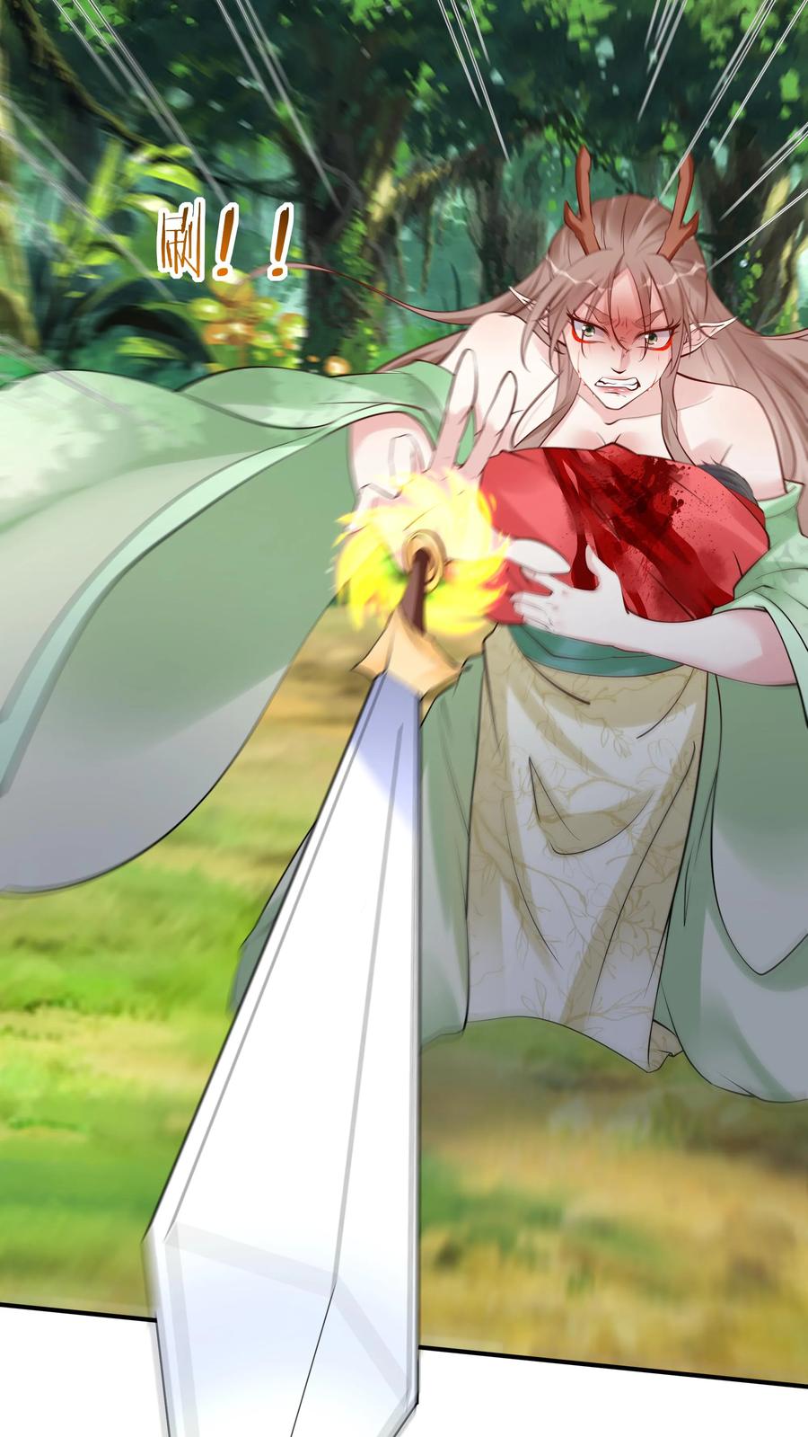 这个反派有点良心，但是不多！ 第105话 帝秀 第18页