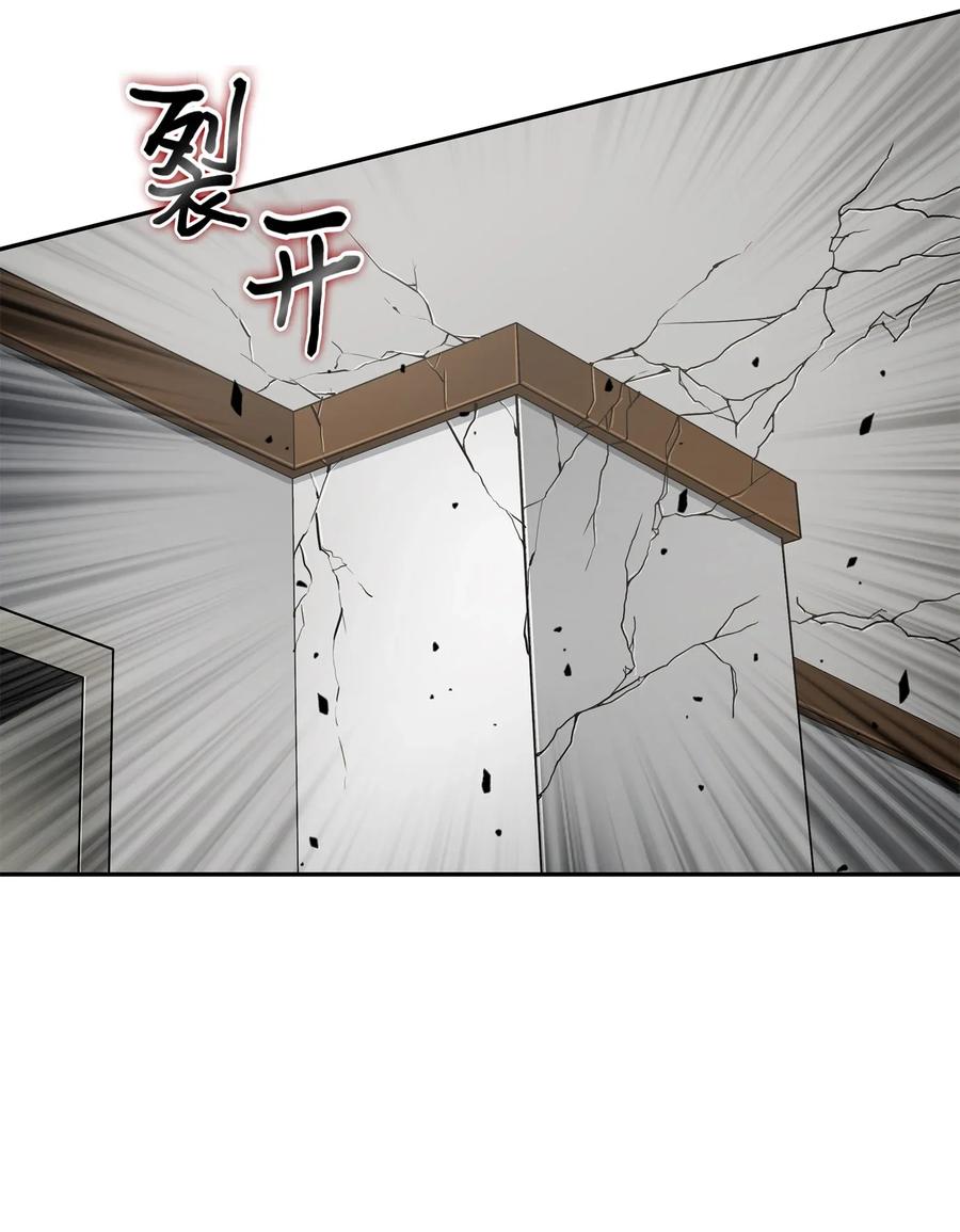 《我独自盗墓》105 被绑架了 第40页