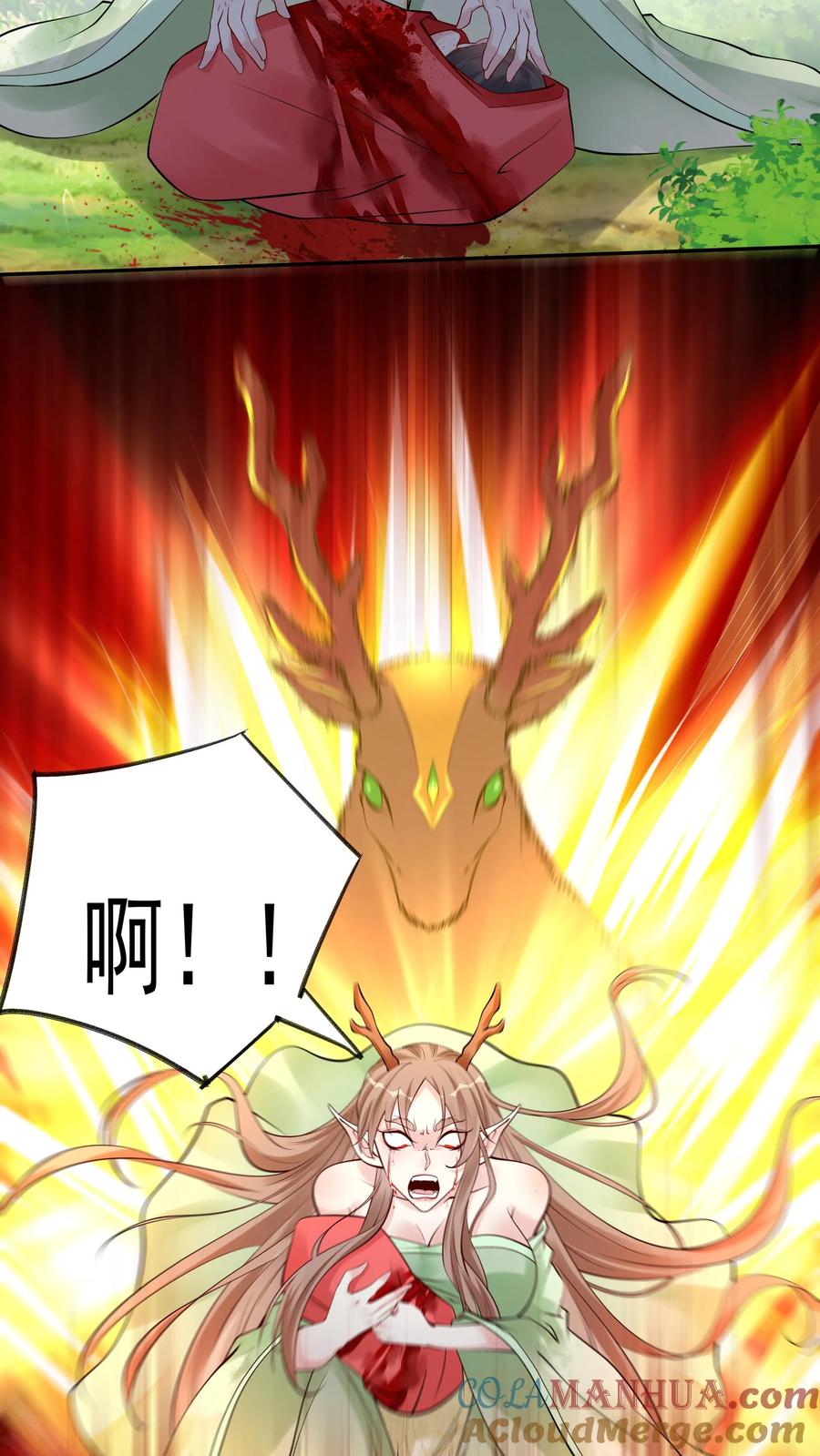 这个反派有点良心，但是不多！ 第105话 帝秀 第15页