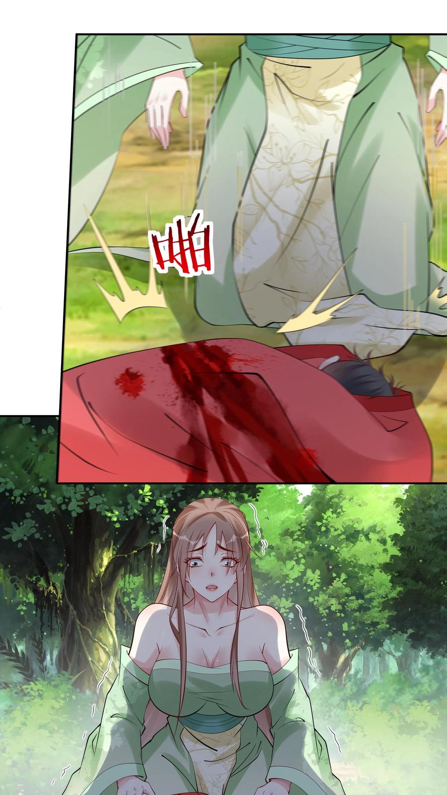 这个反派有点良心，但是不多！ 第105话 帝秀 第14页