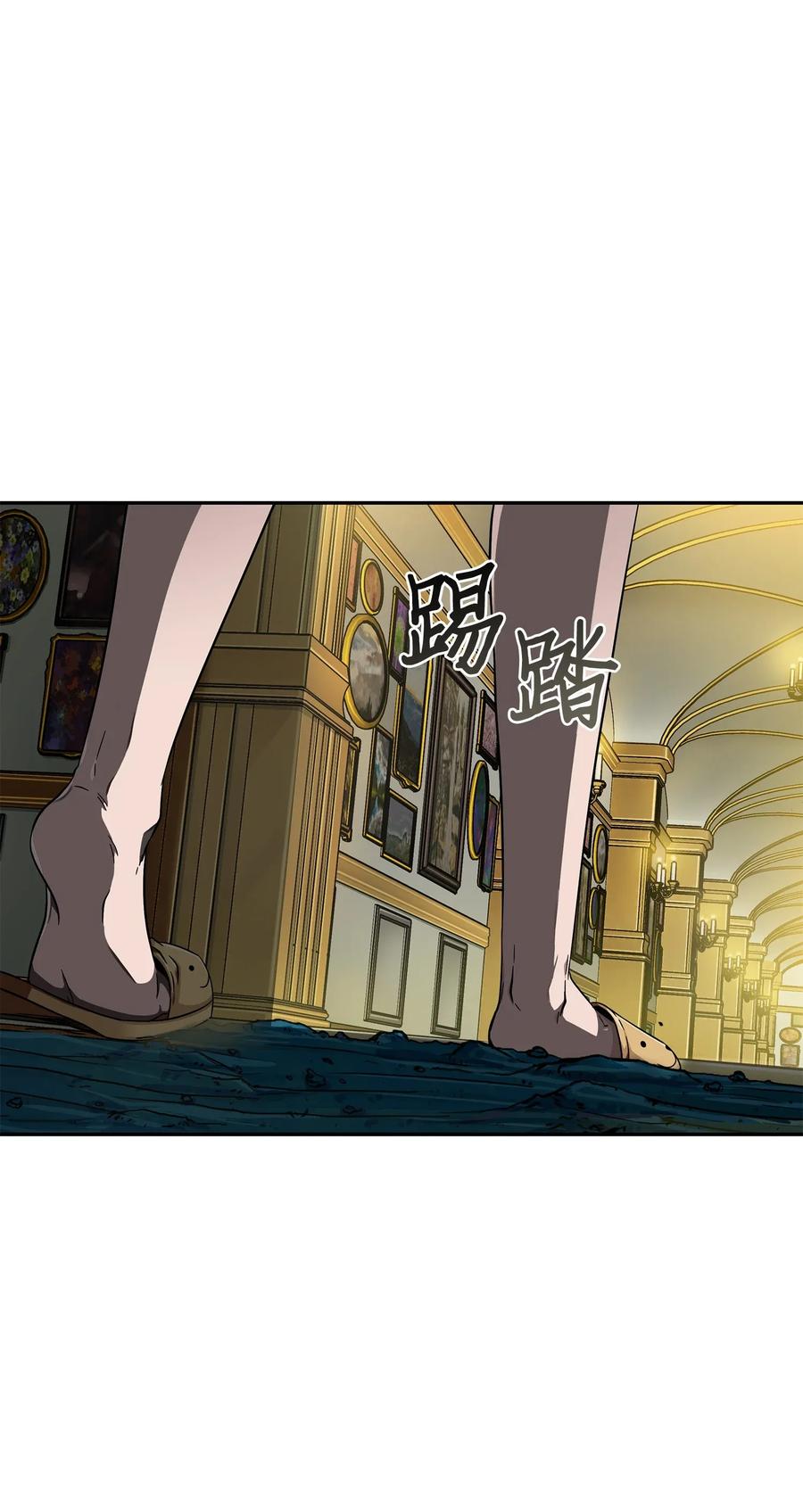 《我独自盗墓》105 被绑架了 第64页